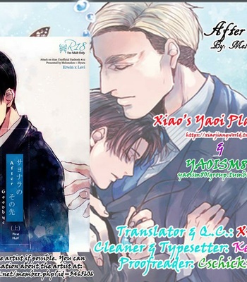 [Melomelow/ Hyura] After Goodbye – First half – Attack on Titan dj [Eng] – Gay Manga sex 51