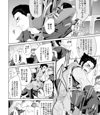 [Wakatobi] What if Chance of Promiscuity! – X-Men dj [JP] – Gay Manga sex 9