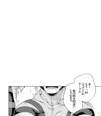 [Wakatobi] What if Chance of Promiscuity! – X-Men dj [JP] – Gay Manga sex 3