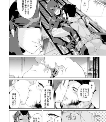 [Wakatobi] What if Chance of Promiscuity! – X-Men dj [JP] – Gay Manga sex 5
