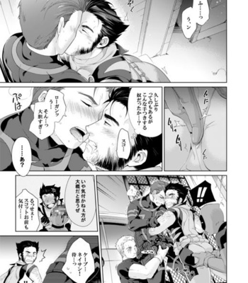 [Wakatobi] What if Chance of Promiscuity! – X-Men dj [JP] – Gay Manga sex 6