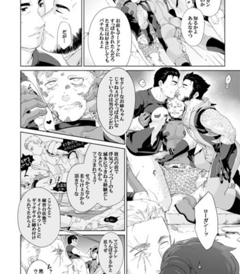 [Wakatobi] What if Chance of Promiscuity! – X-Men dj [JP] – Gay Manga sex 13