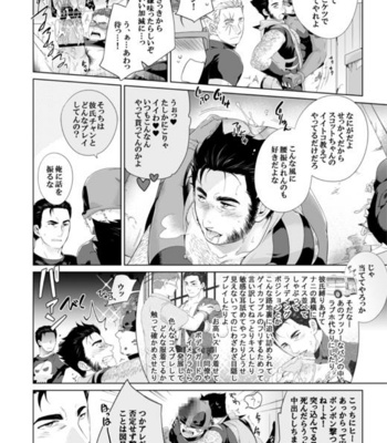 [Wakatobi] What if Chance of Promiscuity! – X-Men dj [JP] – Gay Manga sex 15