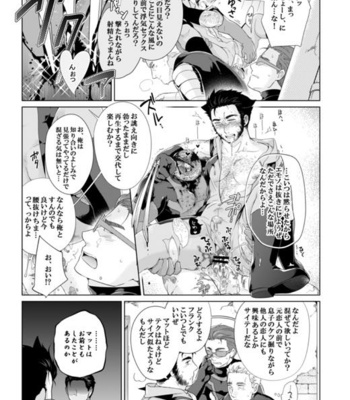 [Wakatobi] What if Chance of Promiscuity! – X-Men dj [JP] – Gay Manga sex 16