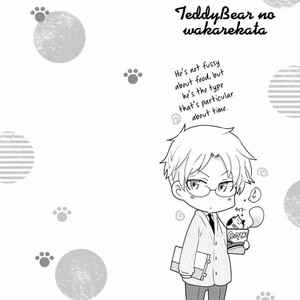 [RAKUDA Torino] Teddy Bear no Wakarekata [Eng] – Gay Manga sex 112