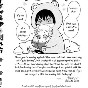 [RAKUDA Torino] Teddy Bear no Wakarekata [Eng] – Gay Manga sex 202