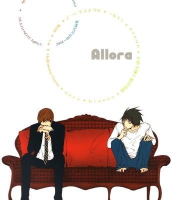 [ERARE/ GURA] Death Note dj – Kaleidoscope | Allora [Eng] – Gay Manga thumbnail 001