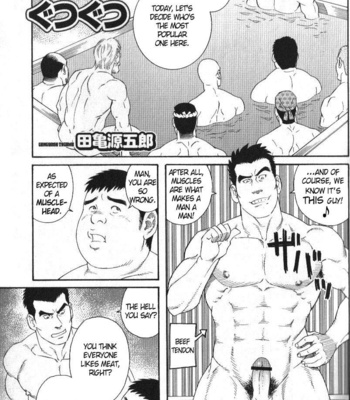 Gay Manga - [Gengoroh Tagame] Oden Gutsugutsu | Hot Oden [Eng] – Gay Manga