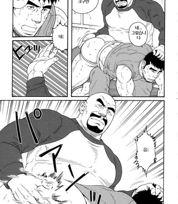 [Gengoroh Tagame] END LINE [kr] – Gay Manga sex 3