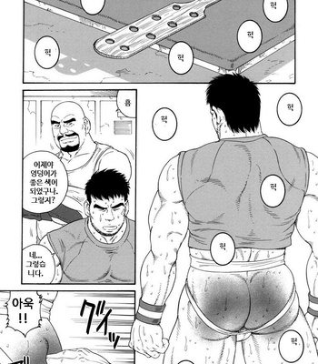 [Gengoroh Tagame] END LINE [kr] – Gay Manga sex 9