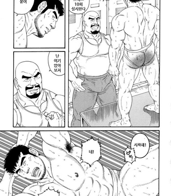 [Gengoroh Tagame] END LINE [kr] – Gay Manga sex 11