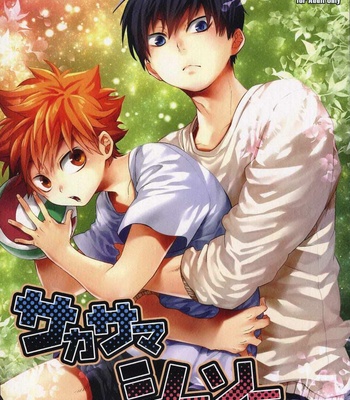 Gay Manga - [Zeroshiki/ Kabosu] Haikyuu!! dj – Sakasama Seesaw [kr] – Gay Manga