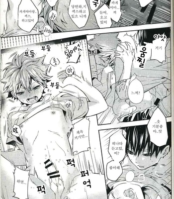 [Zeroshiki/ Kabosu] Haikyuu!! dj – Sakasama Seesaw [kr] – Gay Manga sex 46