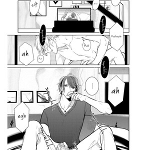 [KUSABI Keri] Goodbye Harlequin [Eng] – Gay Manga sex 126