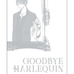 [KUSABI Keri] Goodbye Harlequin [Eng] – Gay Manga sex 234