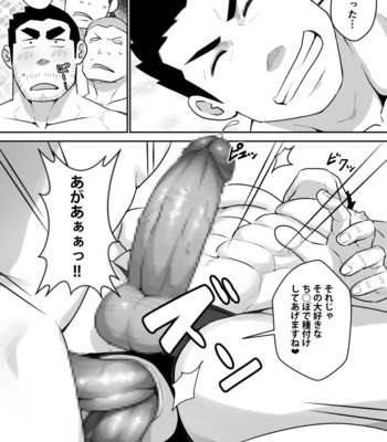 [Higeudon (Sakuramaru)] Suki nan dakara, Shou ga Nai [JP] – Gay Manga sex 30