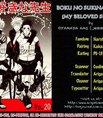 [OYAMADA Ami] Naruto dj – Boku no Sukina Sensei [Eng] – Gay Manga sex 49