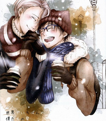 Gay Manga - [hoshikuzudots (Akita)] sekai de ichiban no bokutachi no ai – Yuri!!! on ICE dj [Eng] – Gay Manga