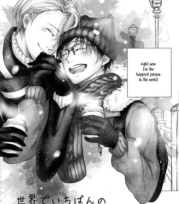 [hoshikuzudots (Akita)] sekai de ichiban no bokutachi no ai – Yuri!!! on ICE dj [Eng] – Gay Manga sex 4