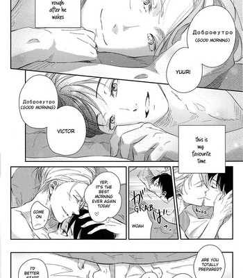 [hoshikuzudots (Akita)] sekai de ichiban no bokutachi no ai – Yuri!!! on ICE dj [Eng] – Gay Manga sex 6