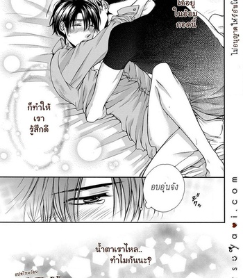 [TENNOUJI Mio] Hatsujou Virus (c.1-3) [Thai] – Gay Manga sex 69