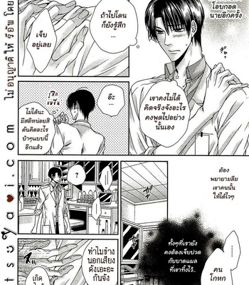 [TENNOUJI Mio] Hatsujou Virus (c.1-3) [Thai] – Gay Manga sex 33