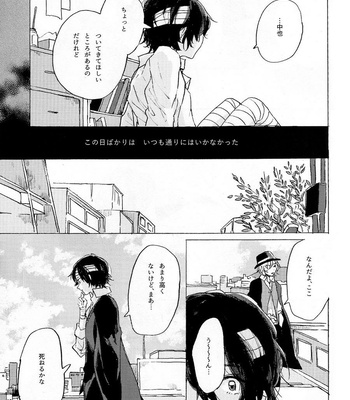 [Tanoshi-na! (Ureshi-na)] Kakushigoto, Futatsu – Bungou Stray Dogs dj [JP] – Gay Manga sex 13