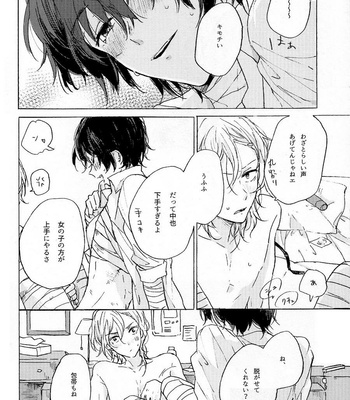 [Tanoshi-na! (Ureshi-na)] Kakushigoto, Futatsu – Bungou Stray Dogs dj [JP] – Gay Manga sex 22