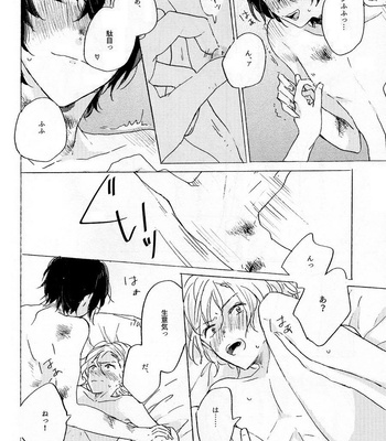 [Tanoshi-na! (Ureshi-na)] Kakushigoto, Futatsu – Bungou Stray Dogs dj [JP] – Gay Manga sex 28