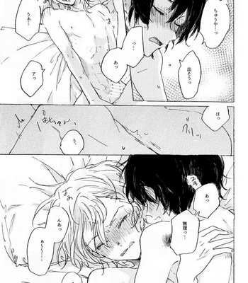 [Tanoshi-na! (Ureshi-na)] Kakushigoto, Futatsu – Bungou Stray Dogs dj [JP] – Gay Manga sex 29