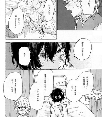 [Tanoshi-na! (Ureshi-na)] Kakushigoto, Futatsu – Bungou Stray Dogs dj [JP] – Gay Manga sex 36