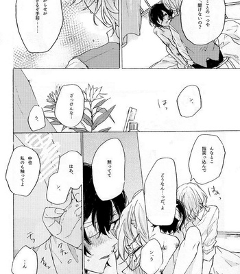 [Tanoshi-na! (Ureshi-na)] Kakushigoto, Futatsu – Bungou Stray Dogs dj [JP] – Gay Manga sex 38