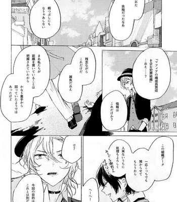 [Tanoshi-na! (Ureshi-na)] Kakushigoto, Futatsu – Bungou Stray Dogs dj [JP] – Gay Manga sex 44