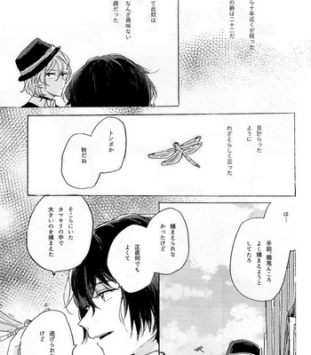 [Tanoshi-na! (Ureshi-na)] Kakushigoto, Futatsu – Bungou Stray Dogs dj [JP] – Gay Manga sex 45