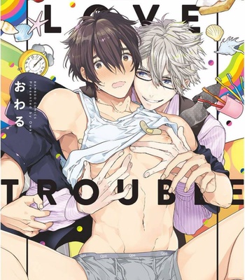 Gay Manga - [Owaru] Our House Love Trouble [JP] – Gay Manga