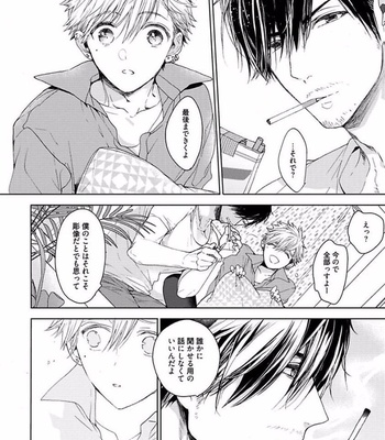 [Owaru] Our House Love Trouble [JP] – Gay Manga sex 154