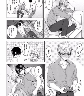 [Owaru] Our House Love Trouble [JP] – Gay Manga sex 156