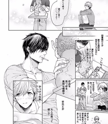 [Owaru] Our House Love Trouble [JP] – Gay Manga sex 162