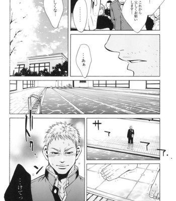 [Good Bye Life (Melu)] 100 Man Mairu no Mizu no Soko [JP] – Gay Manga sex 14