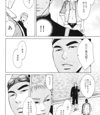 [Good Bye Life (Melu)] 100 Man Mairu no Mizu no Soko [JP] – Gay Manga sex 16