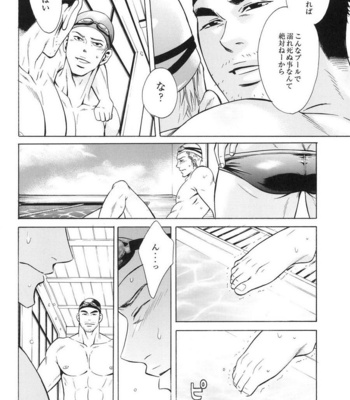 [Good Bye Life (Melu)] 100 Man Mairu no Mizu no Soko [JP] – Gay Manga sex 24
