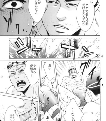 [Good Bye Life (Melu)] 100 Man Mairu no Mizu no Soko [JP] – Gay Manga sex 27