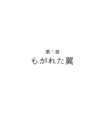 [Good Bye Life (Melu)] 100 Man Mairu no Mizu no Soko [JP] – Gay Manga sex 32