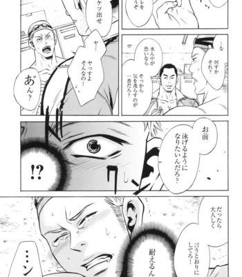 [Good Bye Life (Melu)] 100 Man Mairu no Mizu no Soko [JP] – Gay Manga sex 33