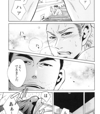 [Good Bye Life (Melu)] 100 Man Mairu no Mizu no Soko [JP] – Gay Manga sex 37