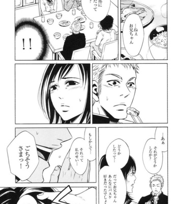 [Good Bye Life (Melu)] 100 Man Mairu no Mizu no Soko [JP] – Gay Manga sex 43