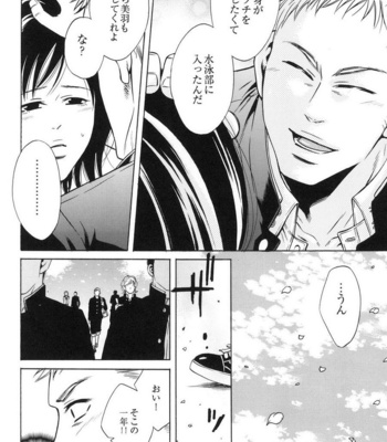 [Good Bye Life (Melu)] 100 Man Mairu no Mizu no Soko [JP] – Gay Manga sex 44
