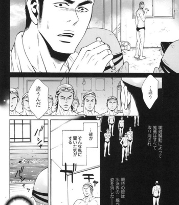 [Good Bye Life (Melu)] 100 Man Mairu no Mizu no Soko [JP] – Gay Manga sex 48
