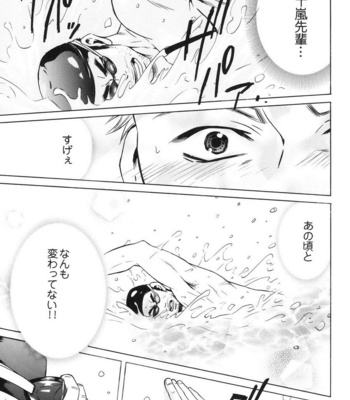 [Good Bye Life (Melu)] 100 Man Mairu no Mizu no Soko [JP] – Gay Manga sex 49