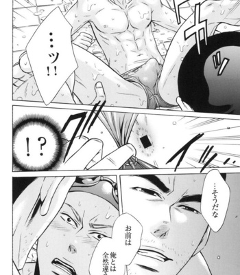 [Good Bye Life (Melu)] 100 Man Mairu no Mizu no Soko [JP] – Gay Manga sex 54